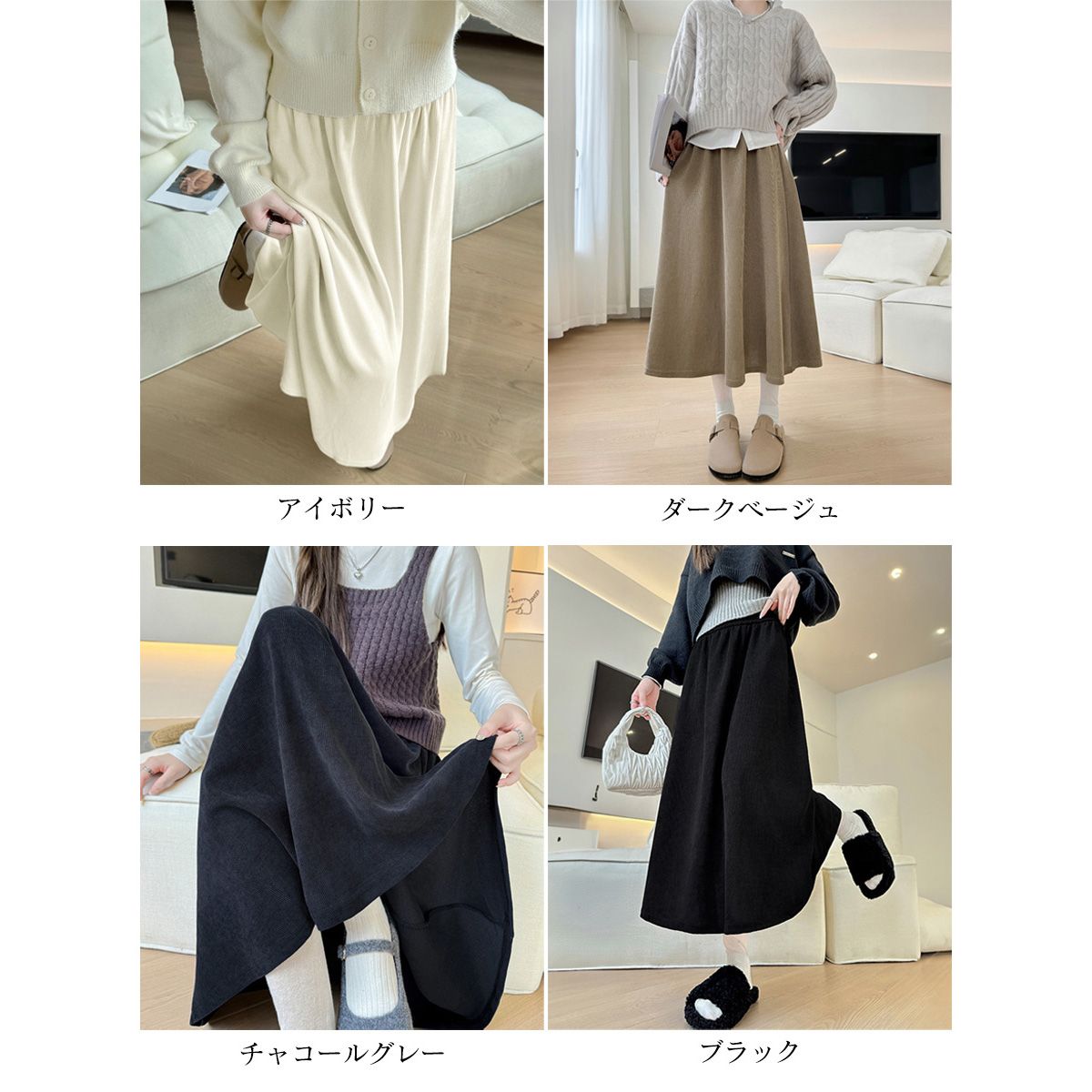 フォーマルカジュアル 通勤用裾広がりフレアスカート膝下丈