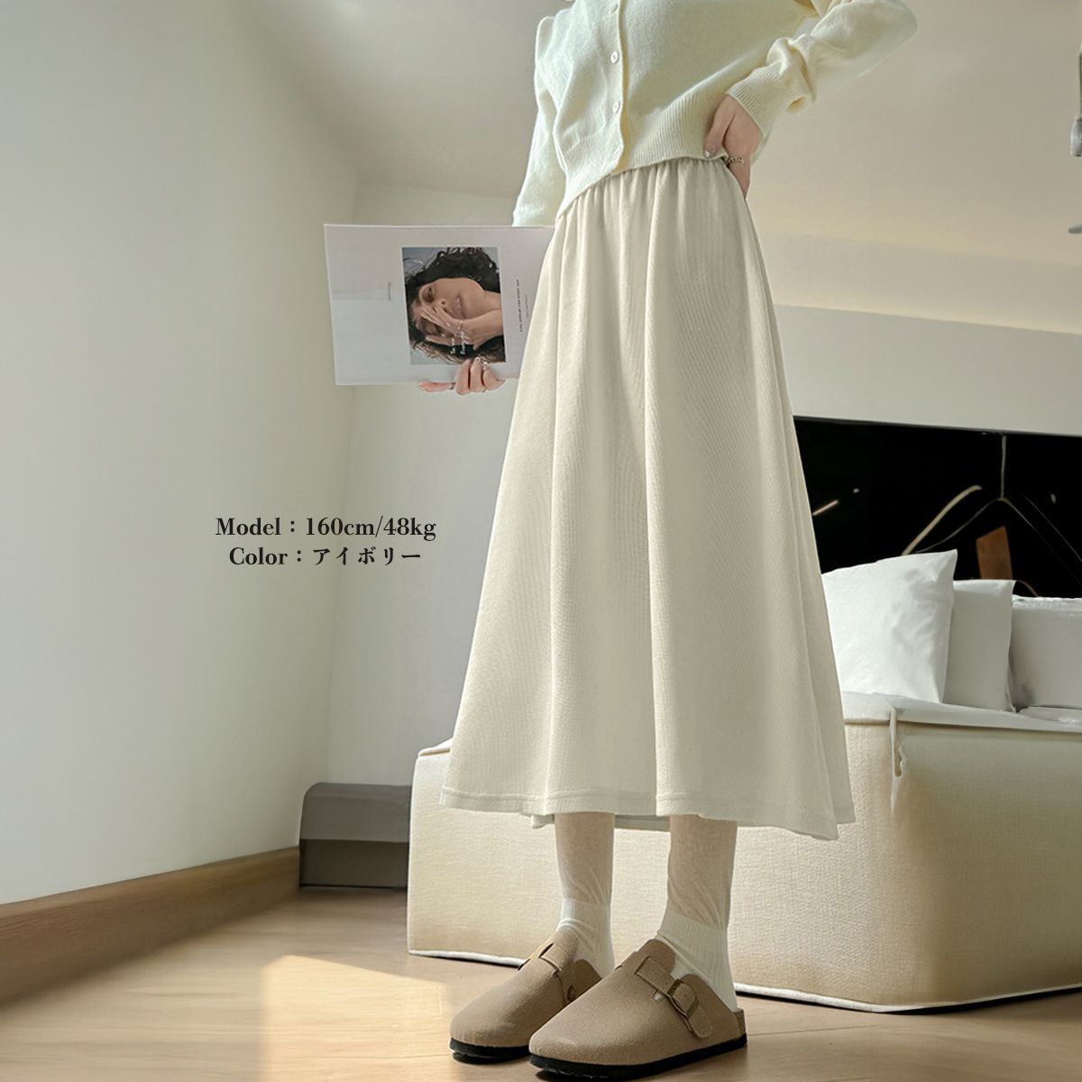 フォーマルカジュアル 通勤用裾広がりフレアスカート膝下丈