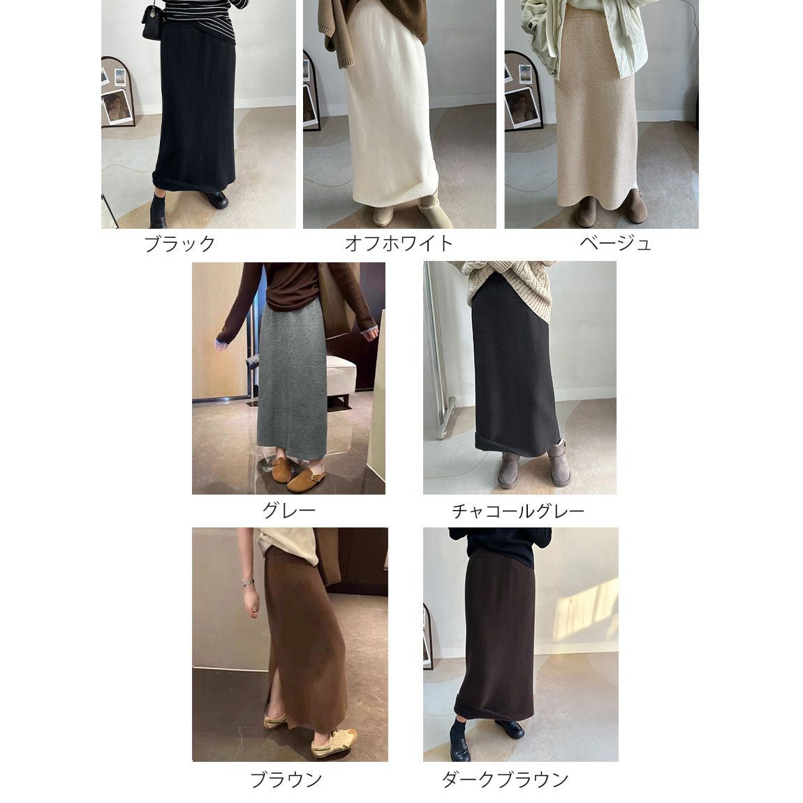 フォーマルカジュアル 参観日対応裏起毛ニットタイトスカート厚手