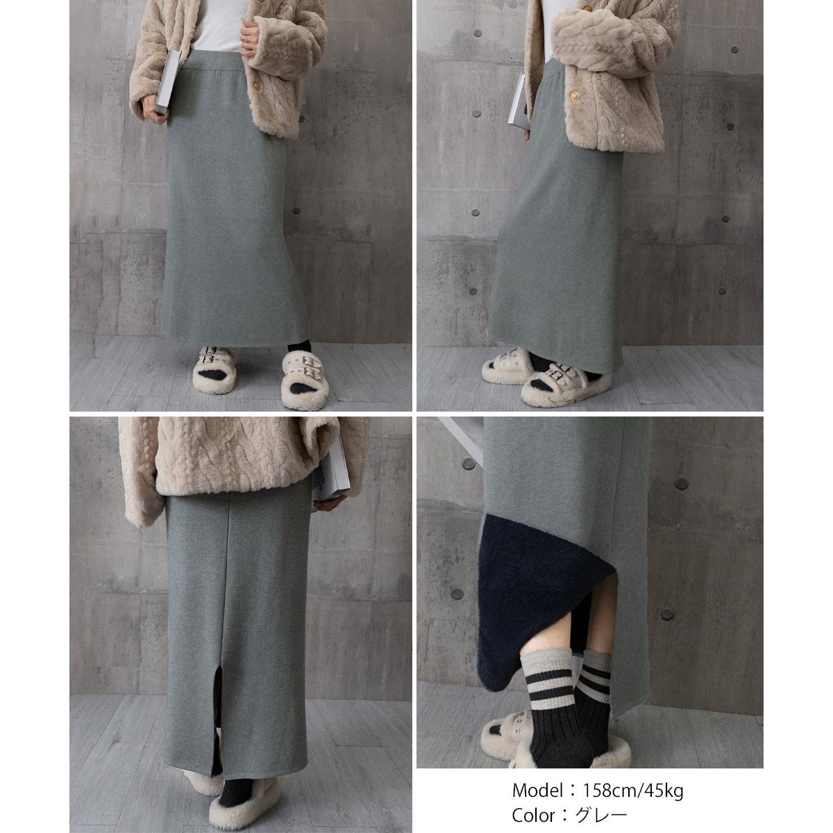 フォーマルカジュアル 参観日対応裏起毛ニットタイトスカート厚手