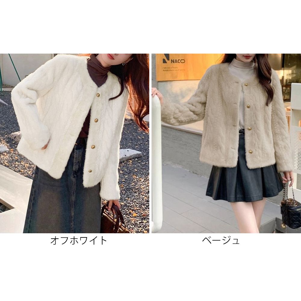 フォーマルカジュアル 参観日用ふわふわファージャケット金ボタン