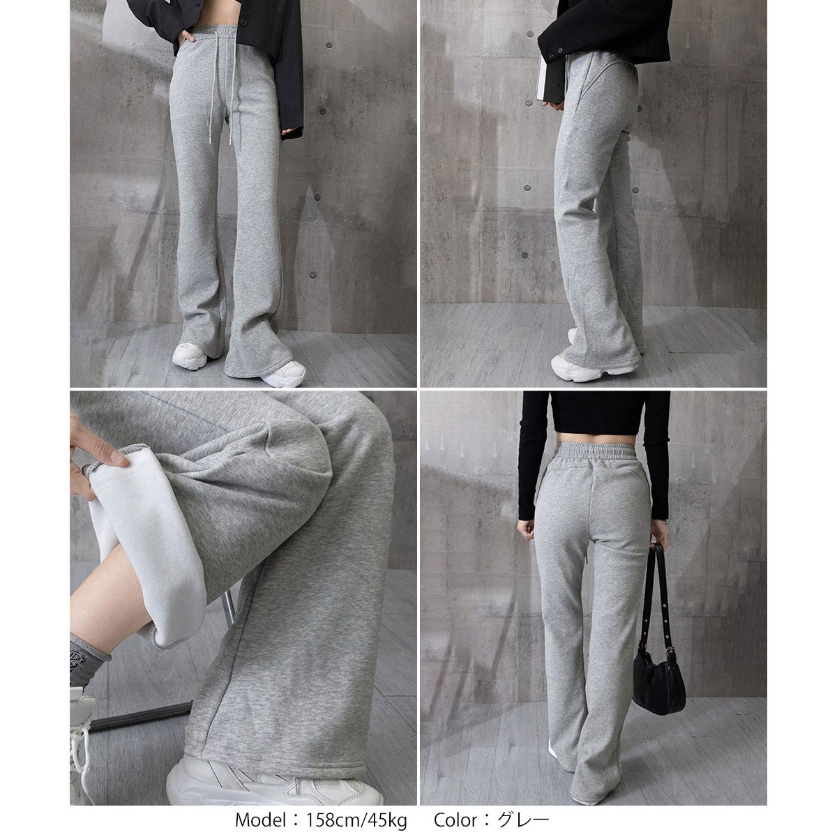 フォーマルカジュアル 参観日対応 裏起毛フレアパンツ 美脚スウェット