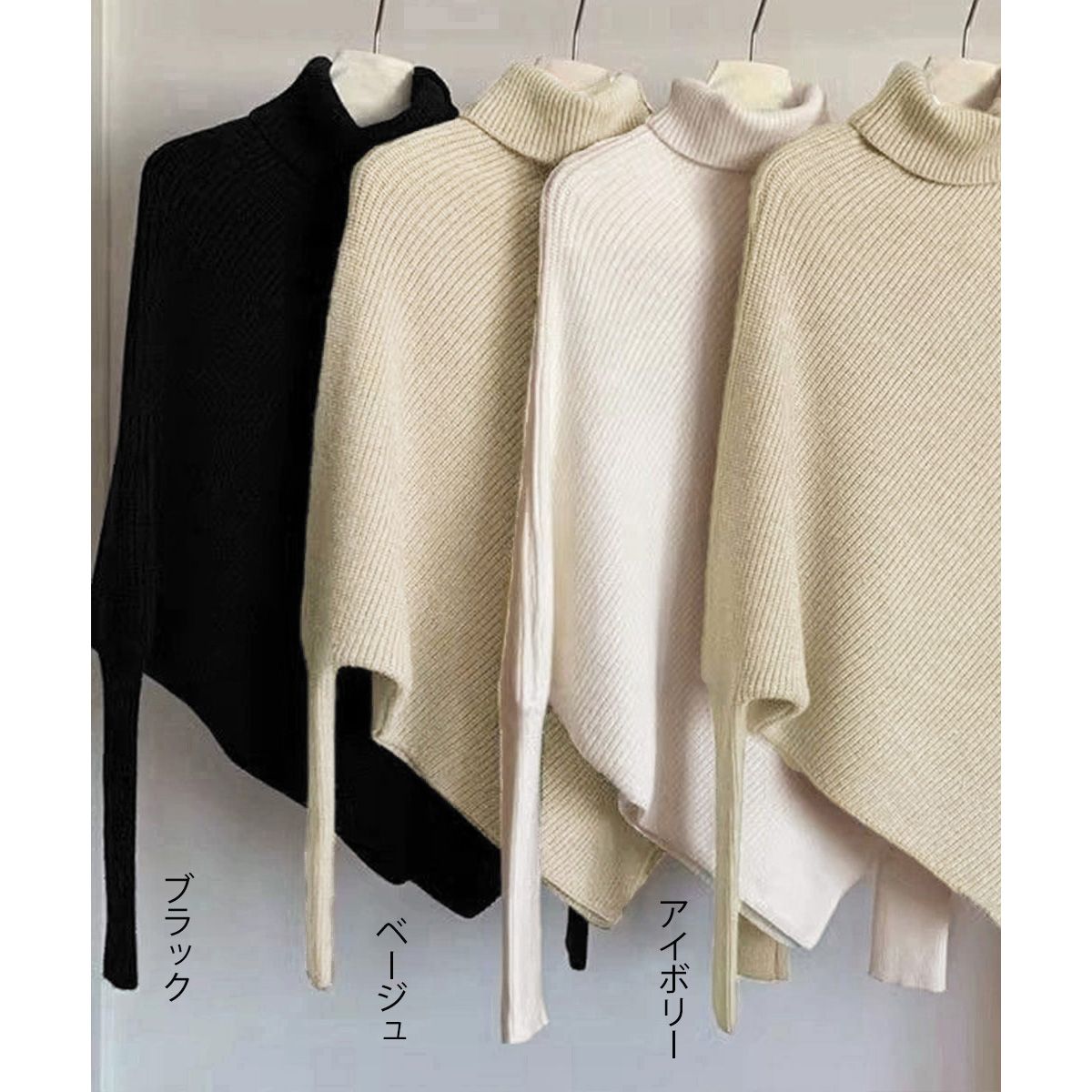 フォーマルカジュアル 参観日対応ハイネック変形ニットセーター