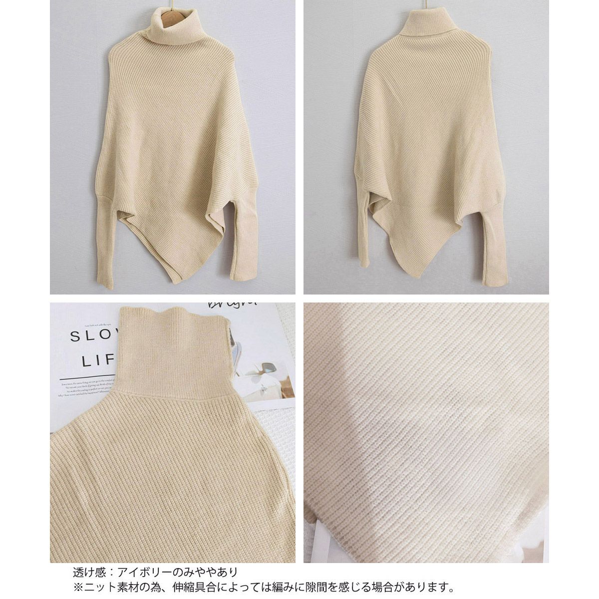 フォーマルカジュアル 参観日対応ハイネック変形ニットセーター