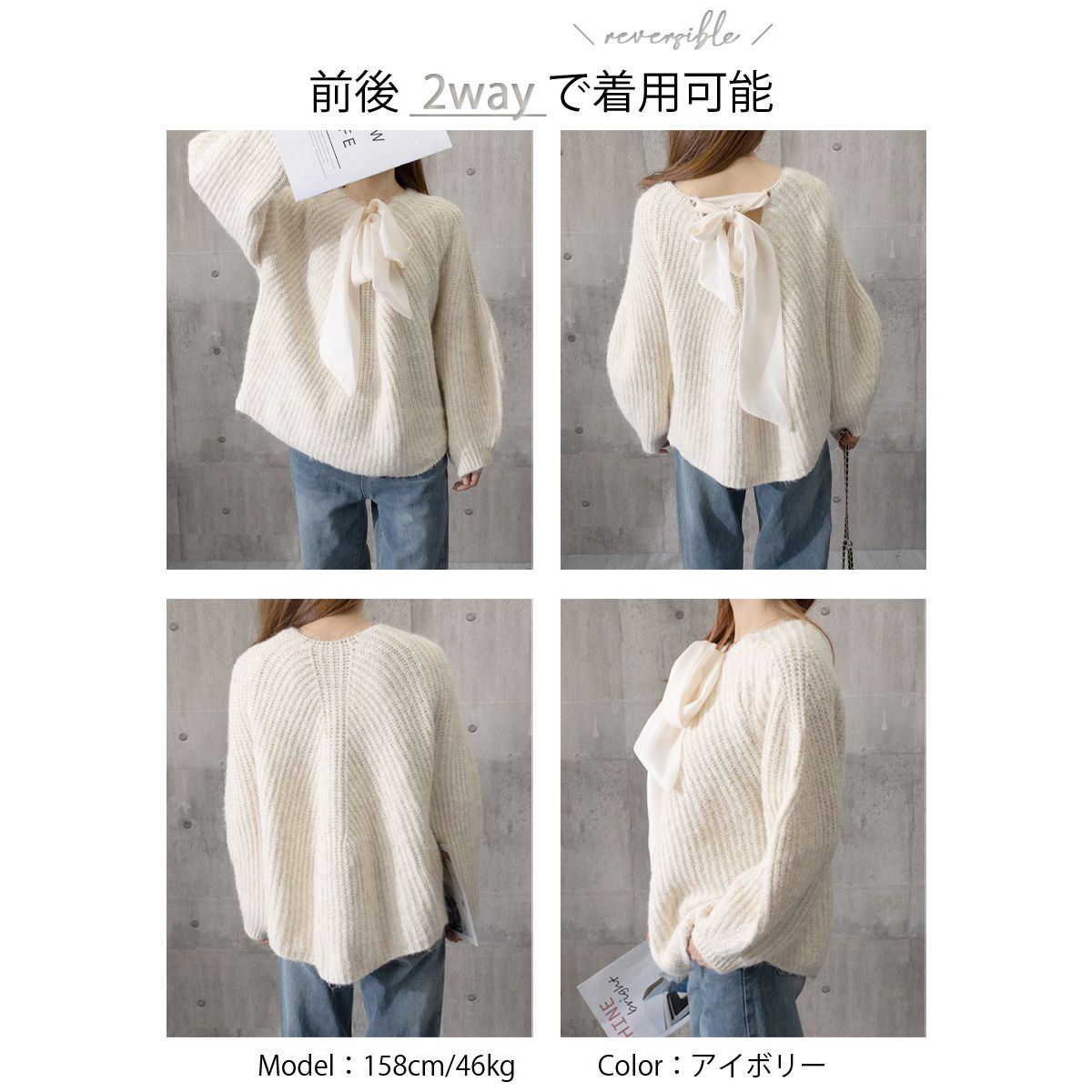 フォーマルカジュアル 参観日リボン結びニットプルオーバー