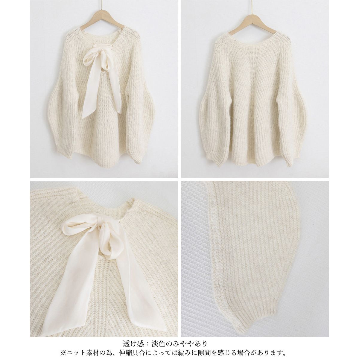 フォーマルカジュアル 参観日リボン結びニットプルオーバー