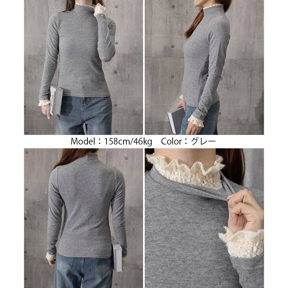 フォーマルカジュアル 参観日対応レースフリル付きハイネックリブニット