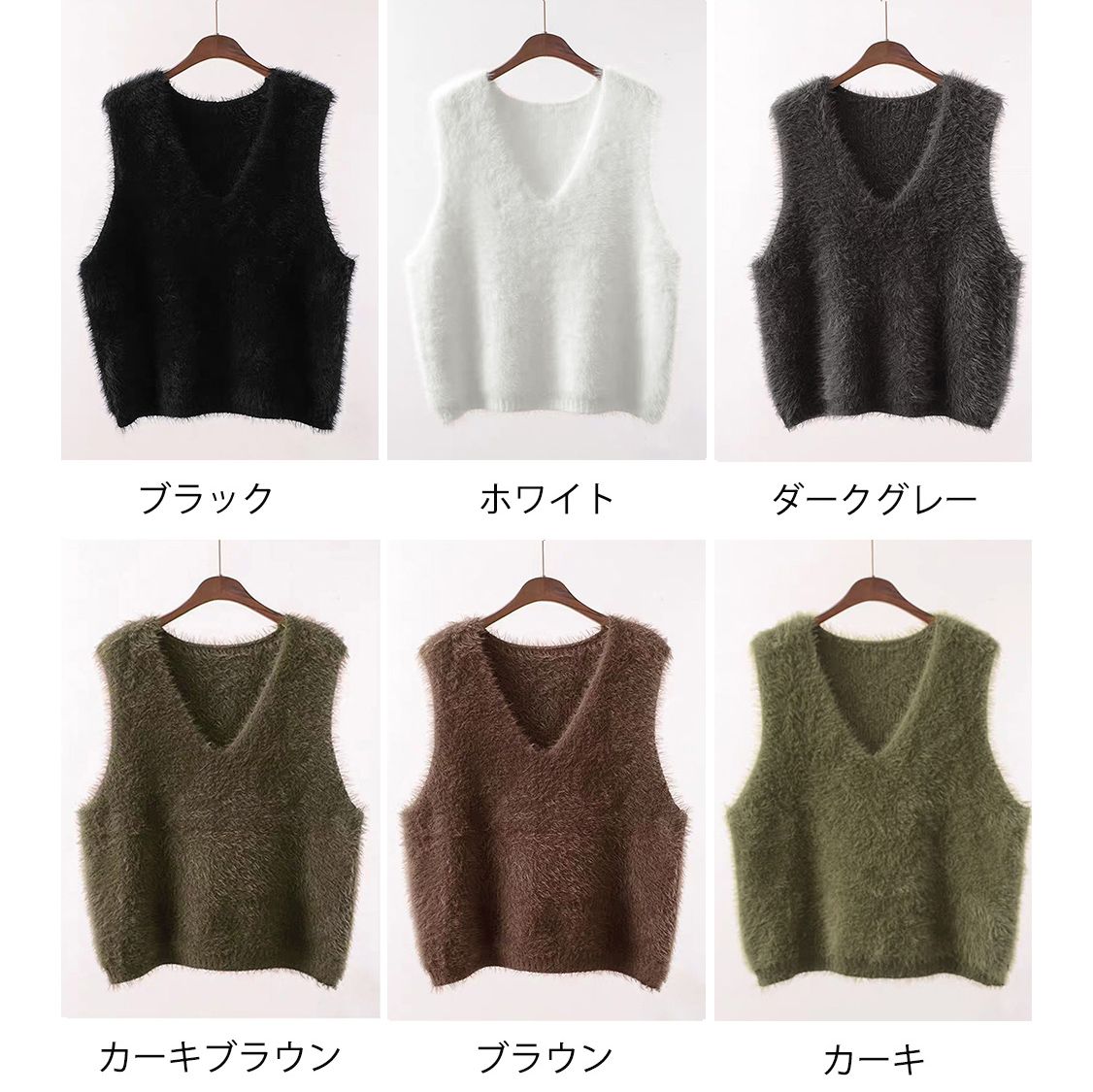 フォーマルカジュアル 参観日対応ふわふわ起毛ベスト重ね着