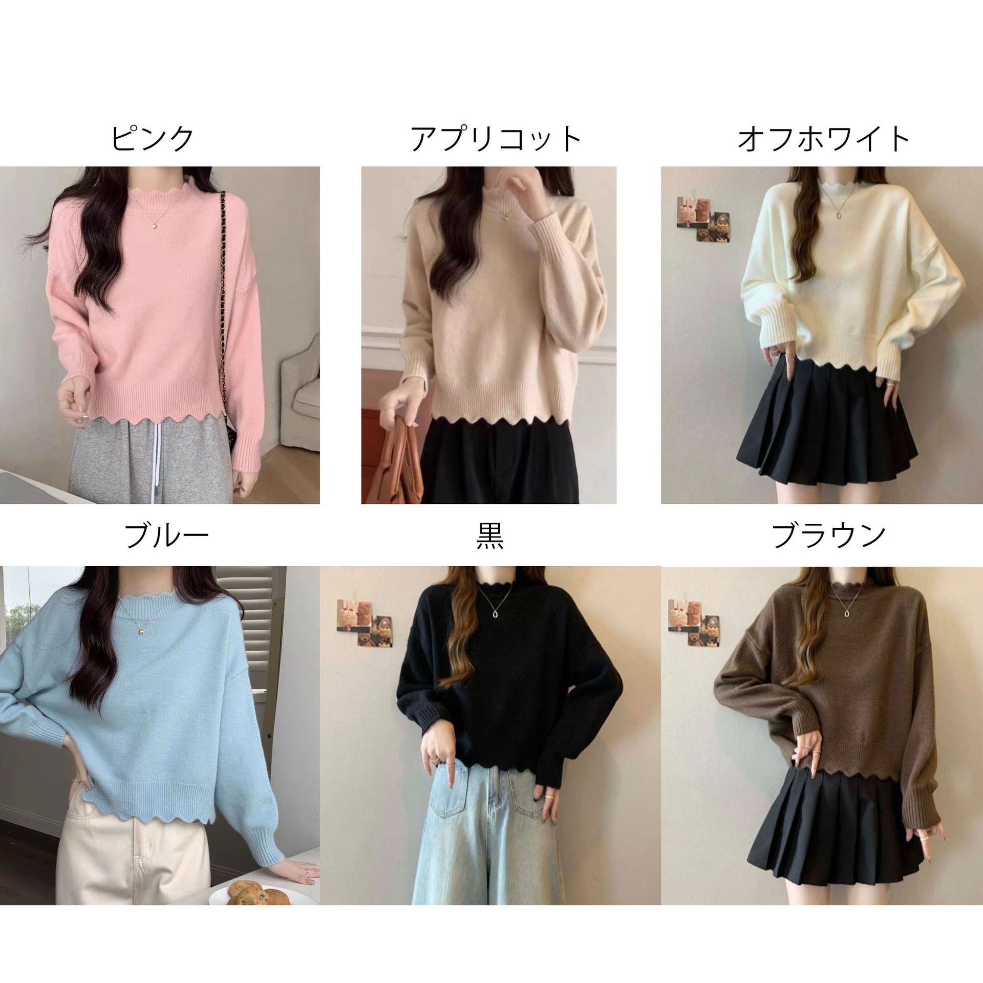 フォーマルカジュアル 参観日対応フリルネック無地ニットセーター