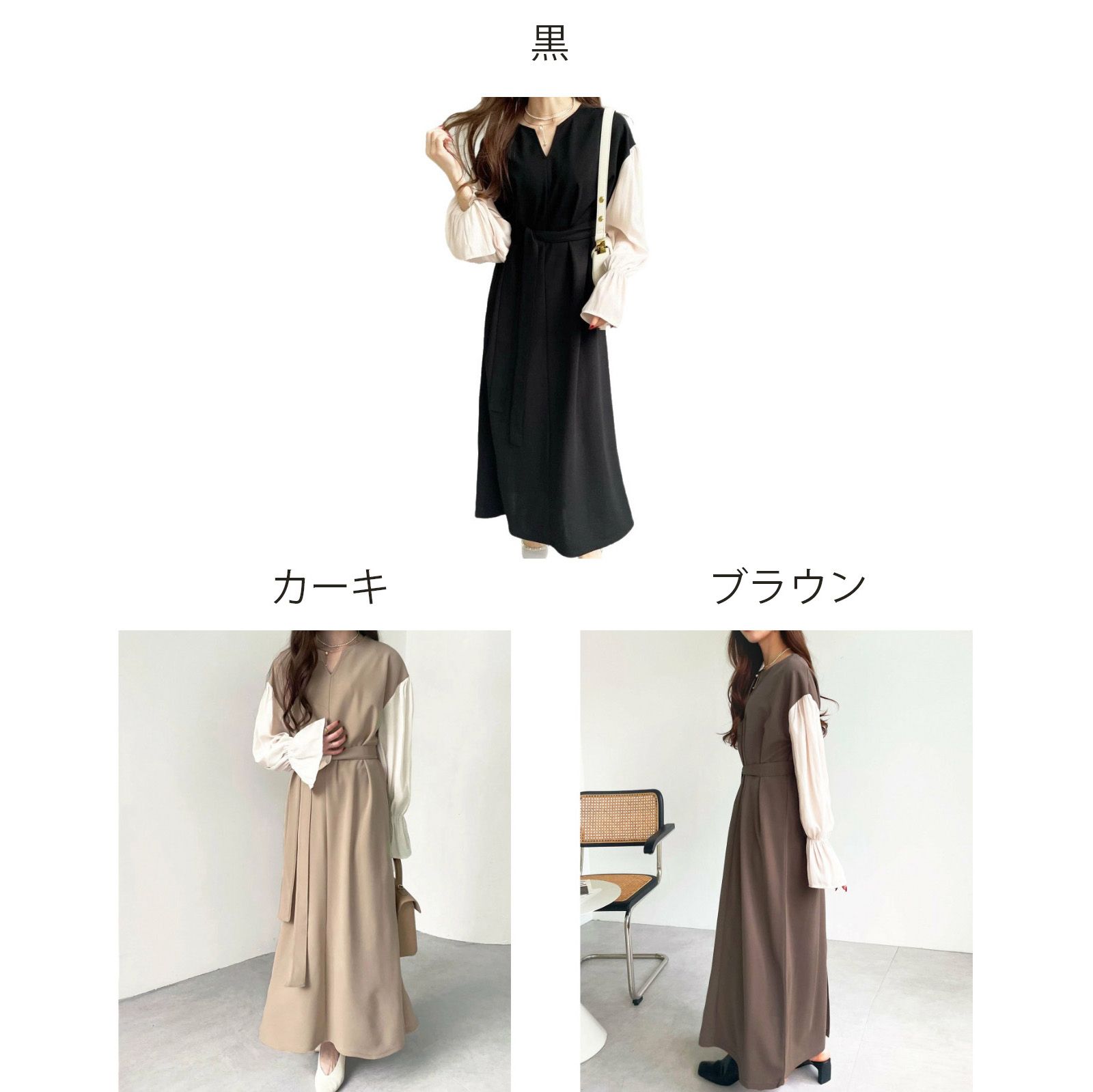 フォーマルカジュアル 通勤用異素材切替ワンピース　ぽわん袖体型カバー