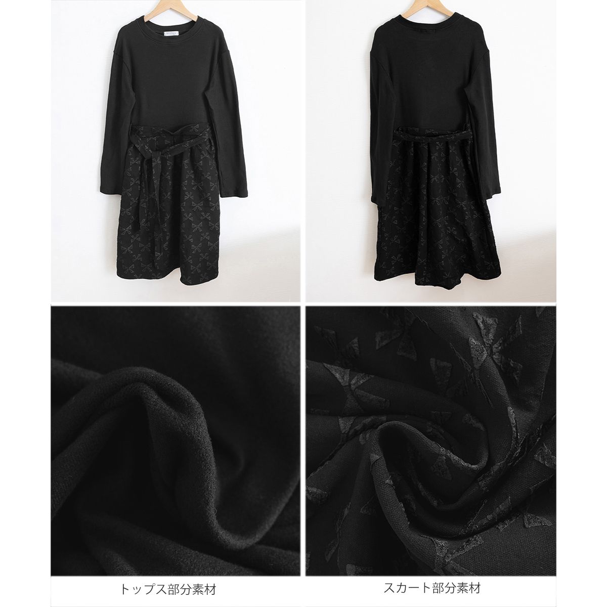 フォーマルカジュアル 入学式対応 リボン柄切替フレアワンピース ウエストベルト付