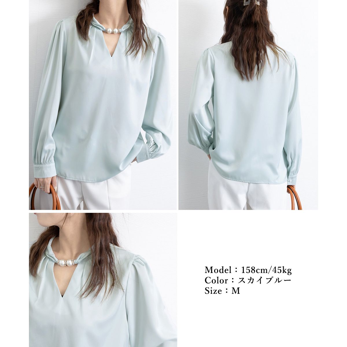 フォーマルカジュアル 卒業式にも使える立ち襟パール付きブラウス