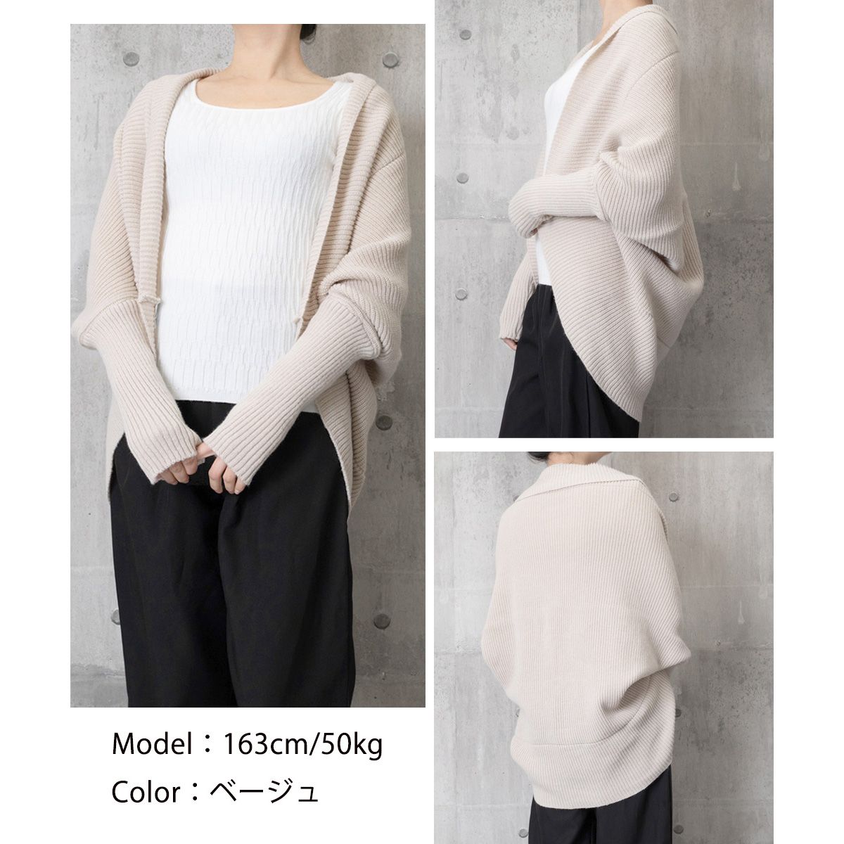 フォーマルカジュアル 参観日対応 ドルマンニットカーディガン 秋冬