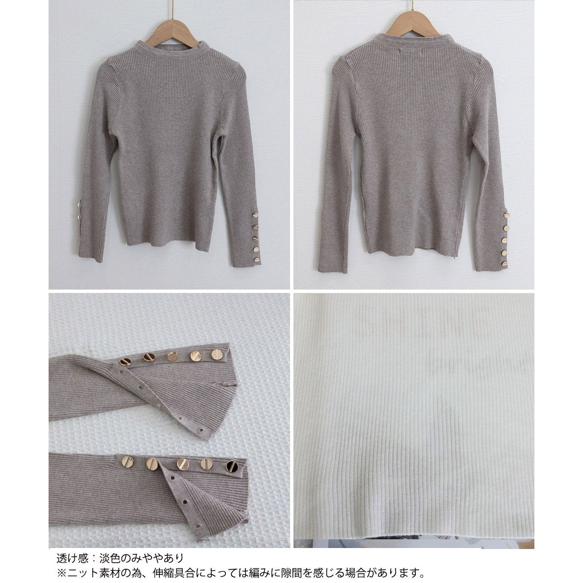 フォーマルカジュアル 通勤用金ボタンリブニットトップス長袖レディース