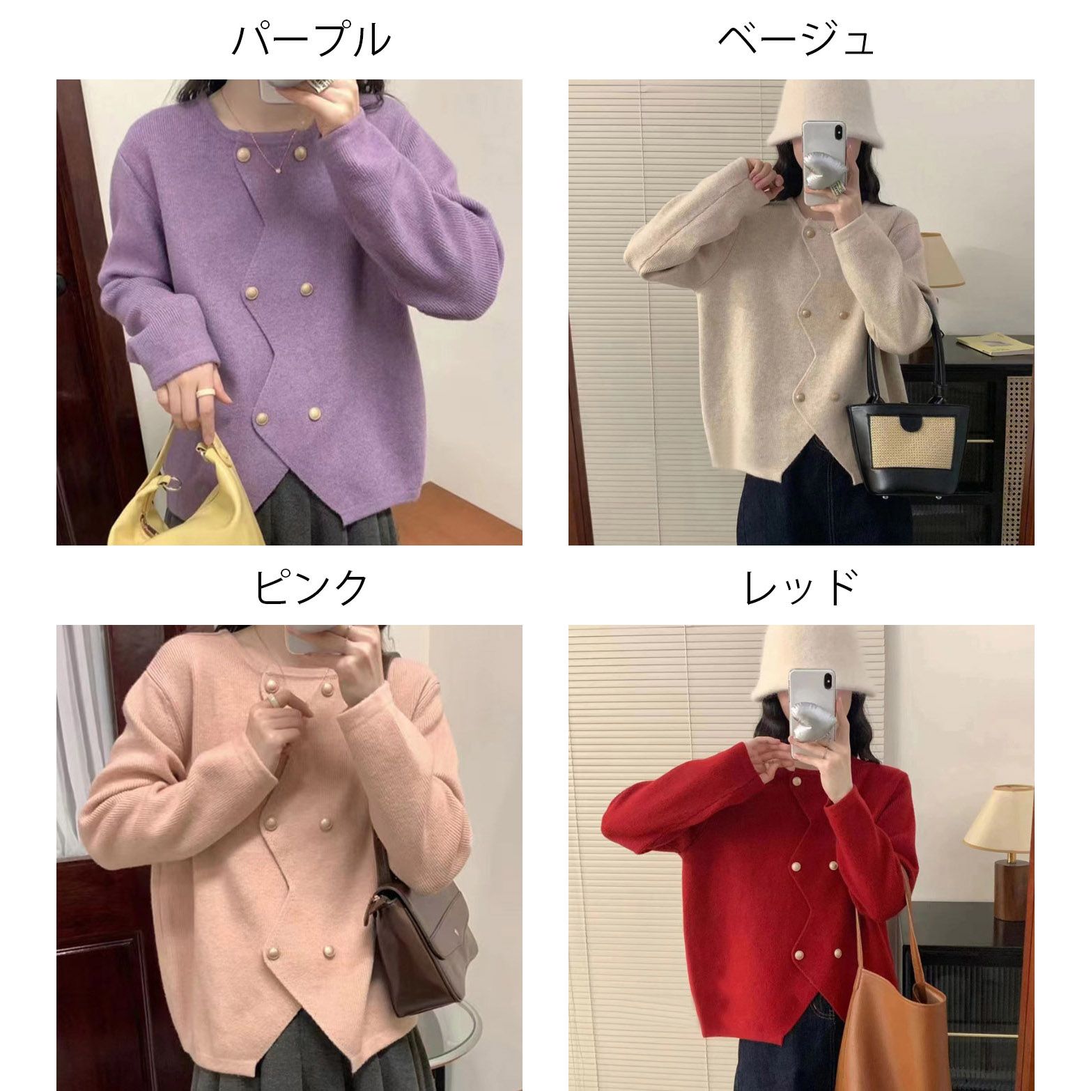 フォーマルカジュアル 参観日対応 秋冬ダブルボタン編み上着 前開き丸首羽織り