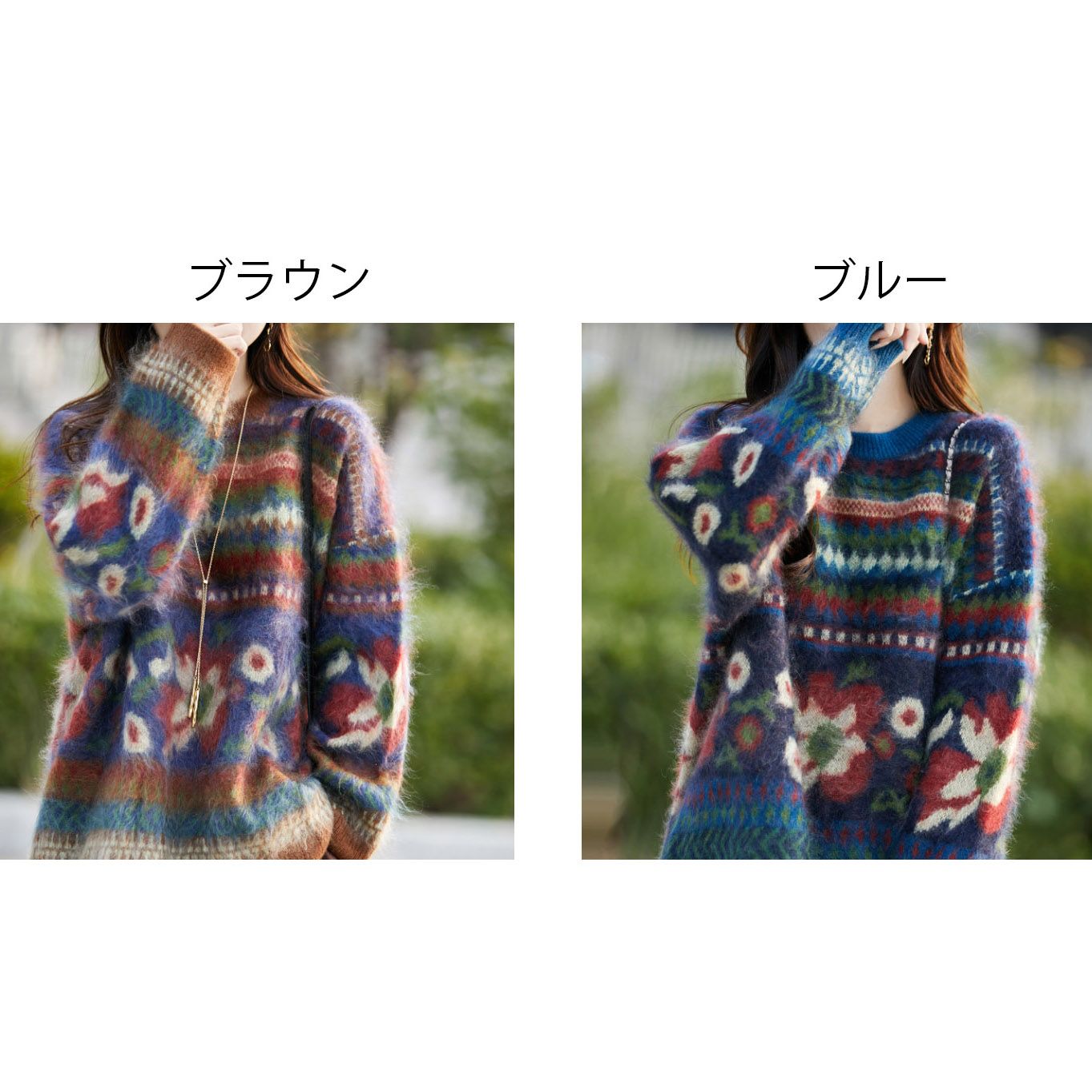 フォーマルカジュアル 参観日にも最適 北欧ノルディック柄ニットセーター レトロ