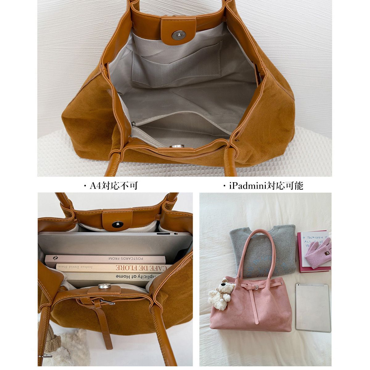 フォーマルカジュアル 通勤用スエード調トートバッグ ベルト付き上品鞄