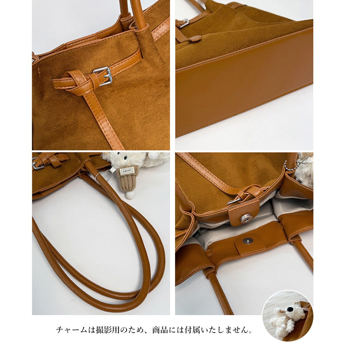 フォーマルカジュアル 通勤用スエード調トートバッグ ベルト付き上品鞄