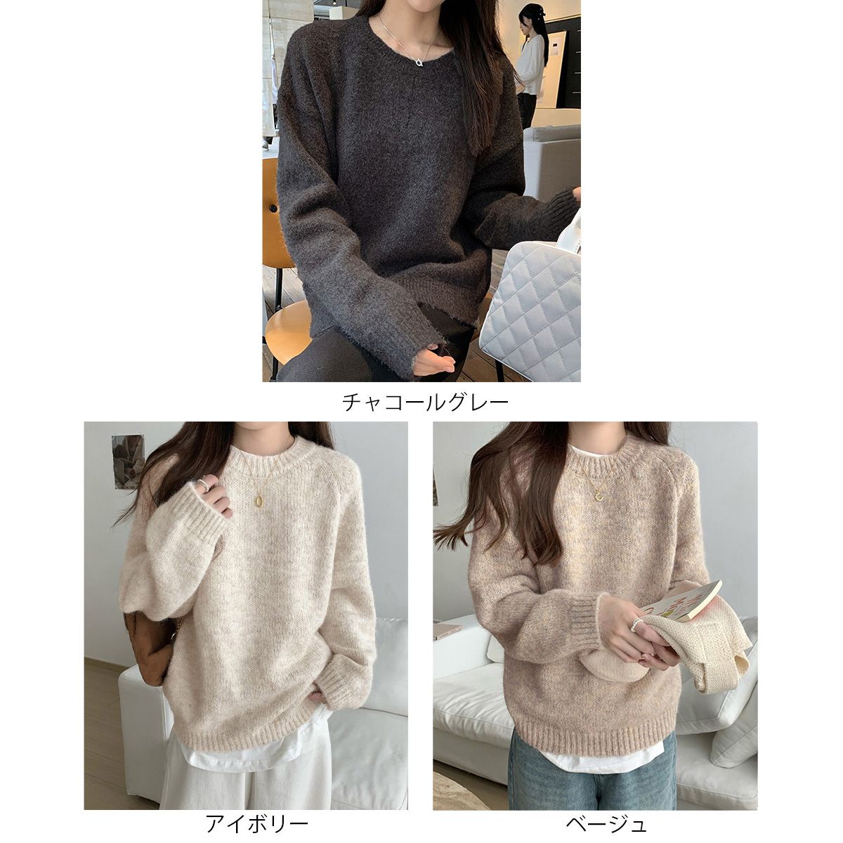 フォーマルカジュアル 参観日対応もちもちニットセーター上品クルーネック