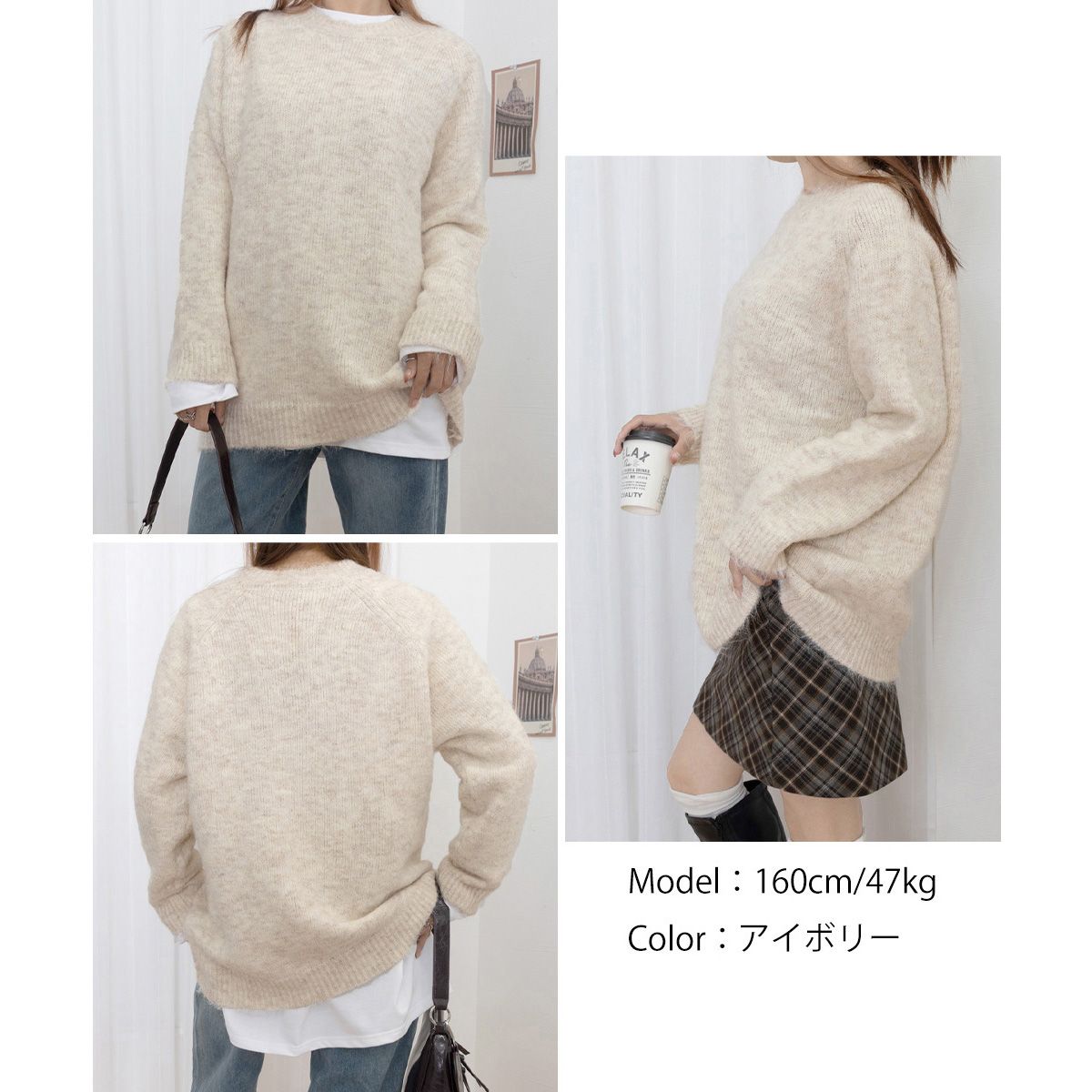 フォーマルカジュアル 参観日対応もちもちニットセーター上品クルーネック