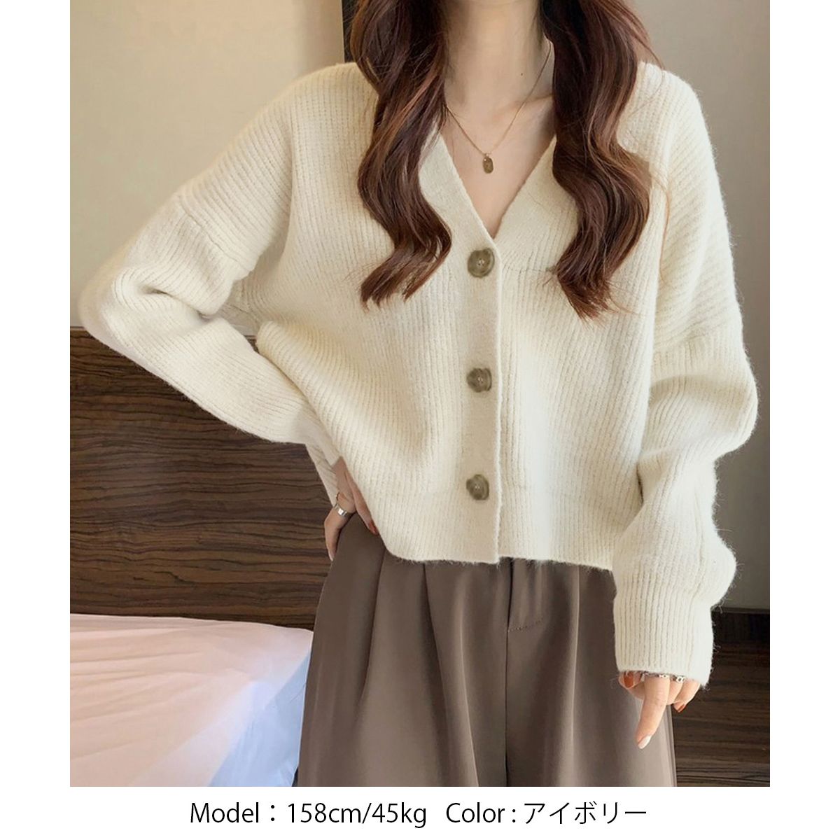 フォーマルカジュアル 参観日対応 Vネック長袖ニットカーディガン 秋冬