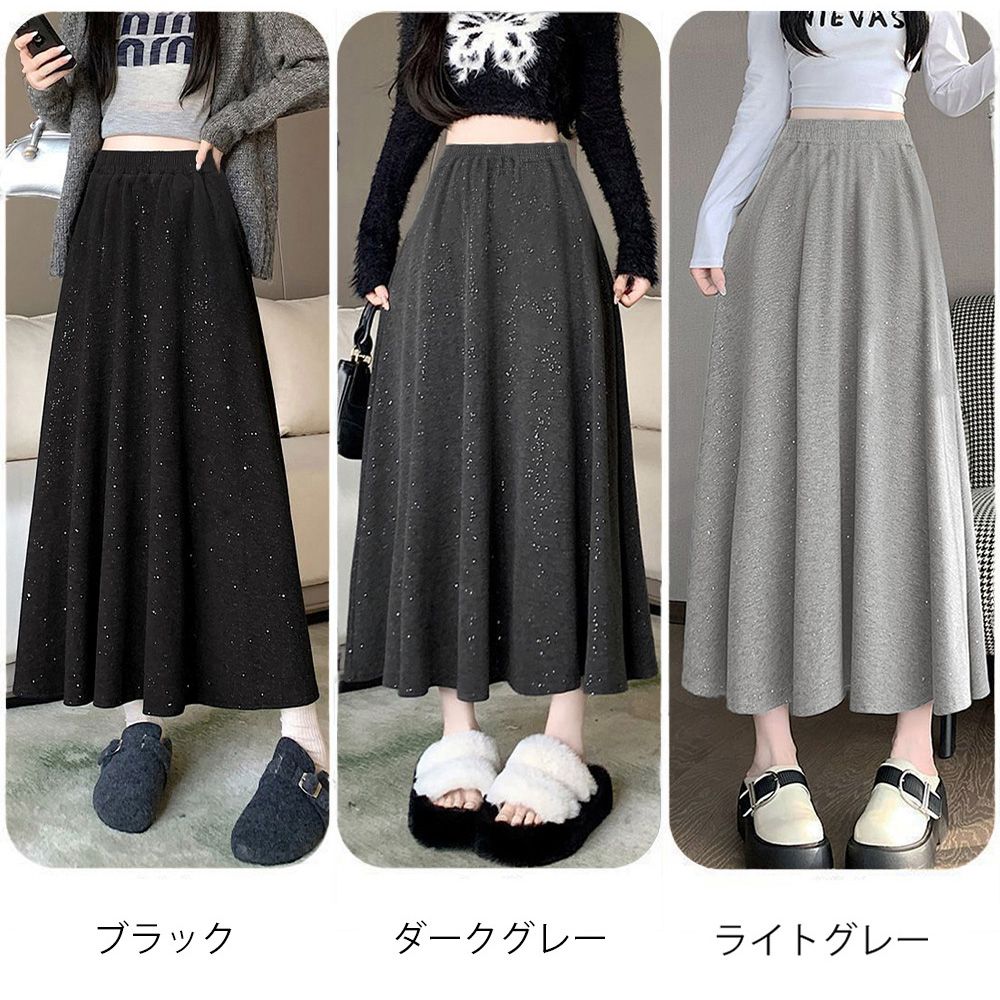フォーマルカジュアル 参観日対応ラメ入りロングスカート上品煌めき