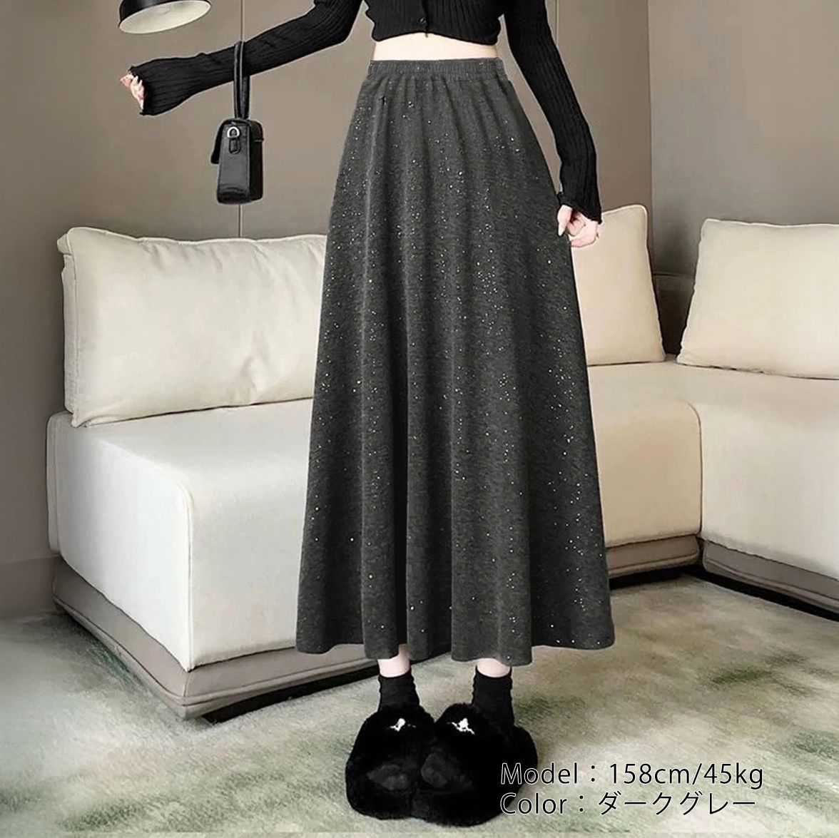 フォーマルカジュアル 参観日対応ラメ入りロングスカート上品煌めき