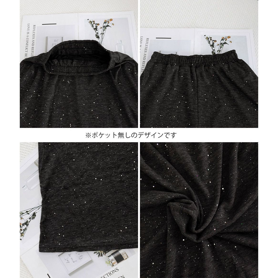 フォーマルカジュアル 参観日対応ラメ入りロングスカート上品煌めき