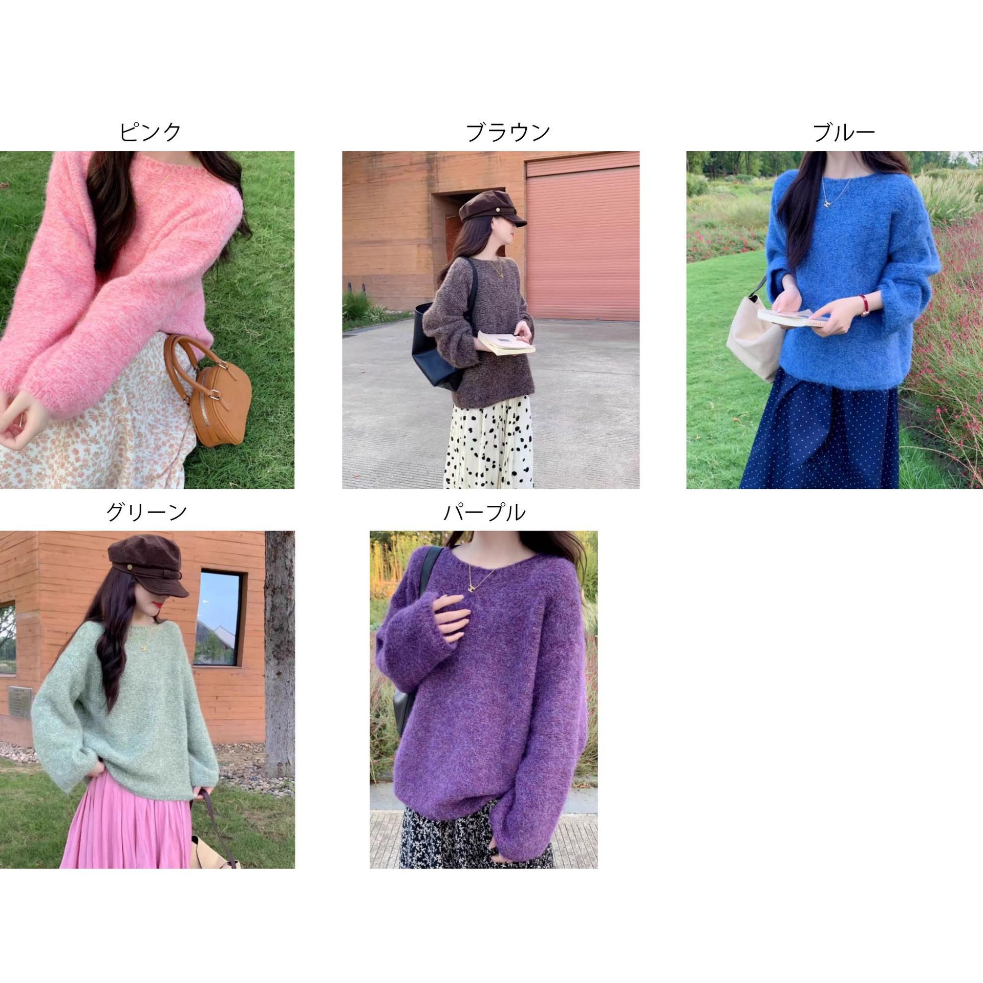 フォーマルカジュアル 参観日対応 上品ニットセーター 丸首長袖 無地きれいめ