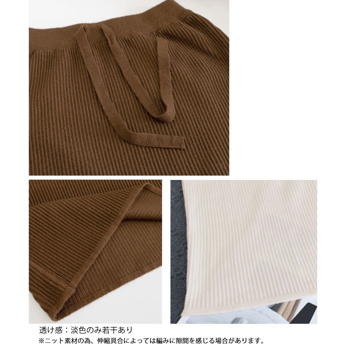 フォーマルカジュアル 通勤用リブニットロングスカート ミモレ丈 秋冬