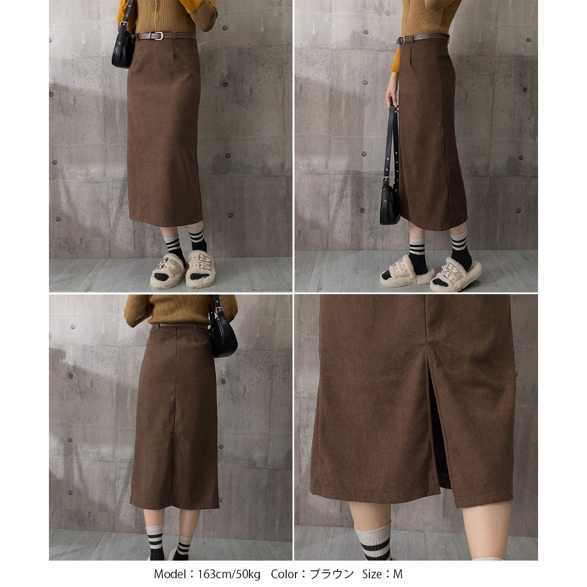 フォーマルカジュアル 通勤用コーデュロイタイトスカート ベルト付き