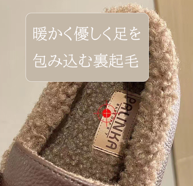 フォーマルカジュアル 参観日対応 裏起毛ぺたんこ靴 防寒もこもこローファー