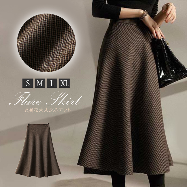 フォーマルカジュアル 参観日対応千鳥格子フレアスカート膝下丈上品仕様 秋冬