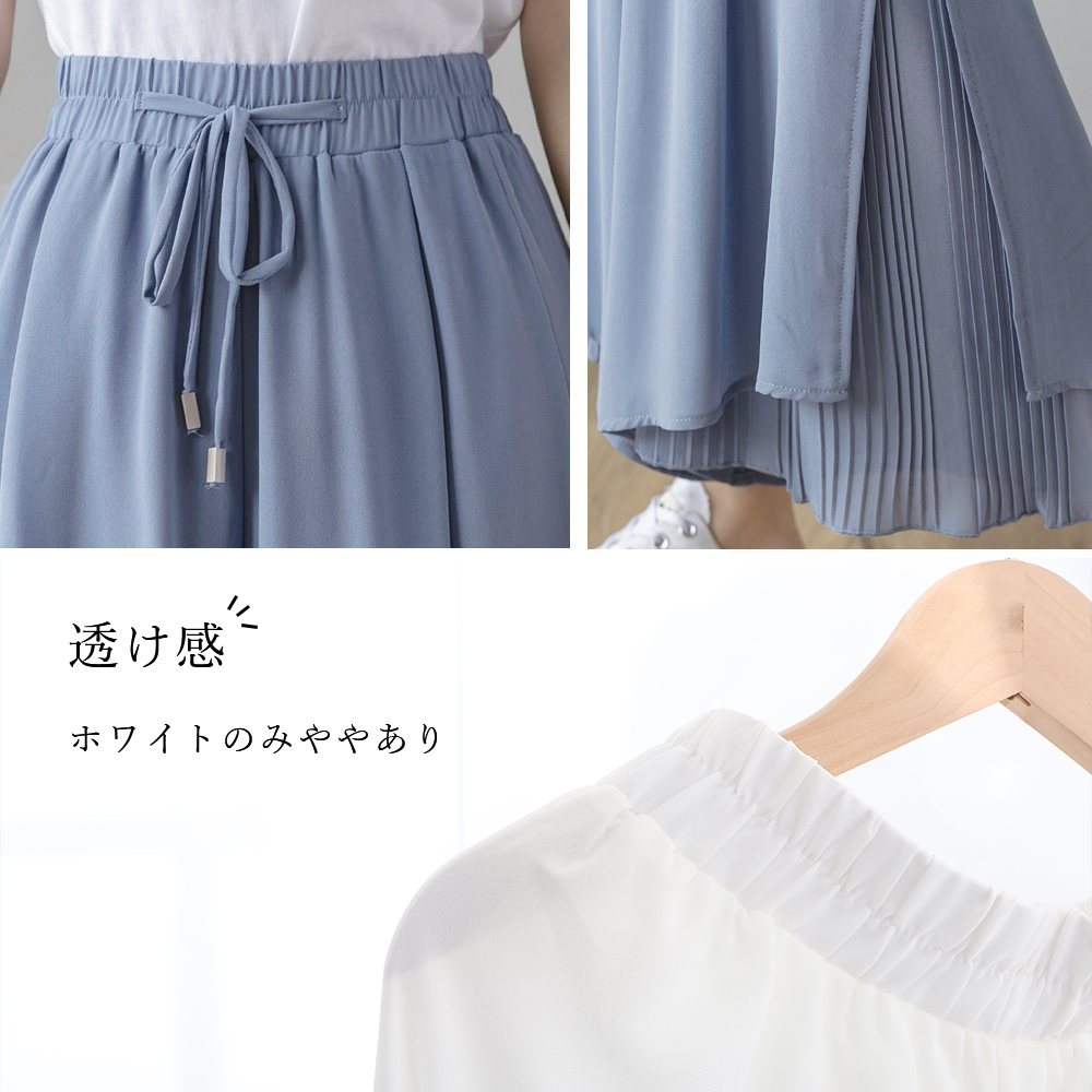 フォーマルカジュアル シフォン重ね プリーツワイドパンツ 春夏
