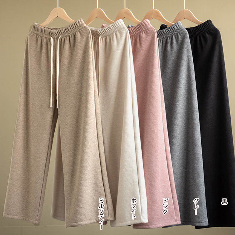 フォーマルカジュアル 参観日対応 裏起毛ワイドパンツ ウエストゴム レディース