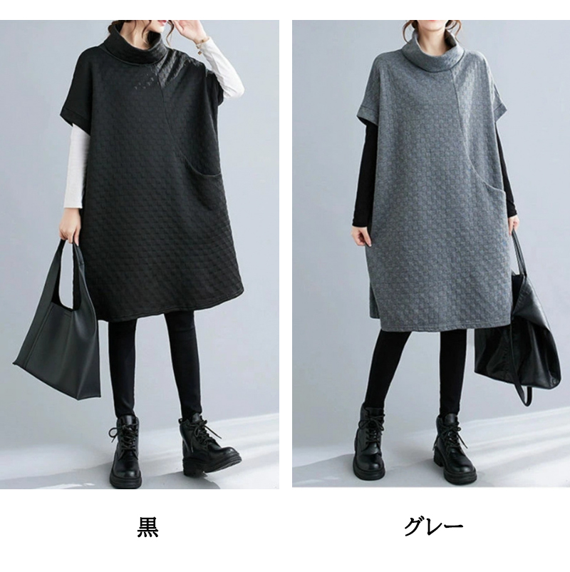 フォーマルカジュアル 通勤用キルティングワンピース ゆったり着痩せ効果 重ね着対応