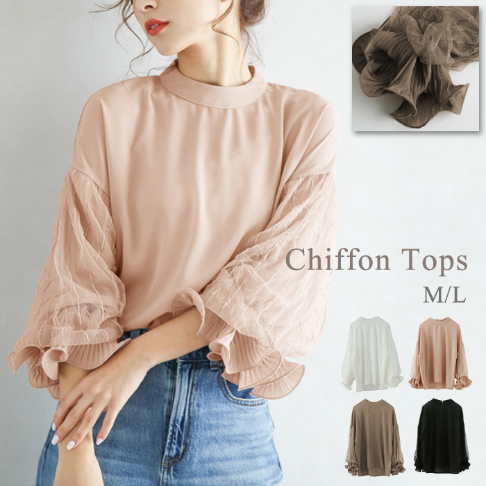 フォーマルカジュアル 参観日にぴったり シフォン袖透け感ブラウス