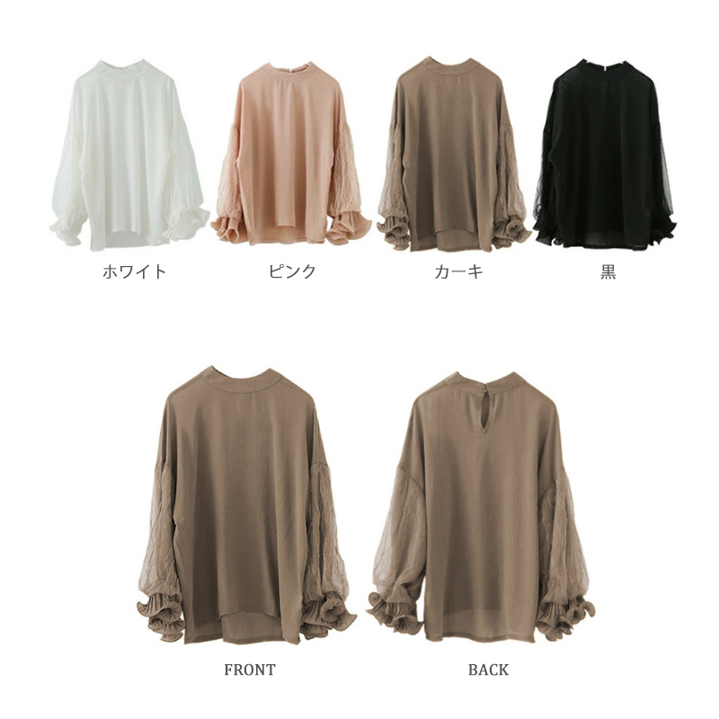 フォーマルカジュアル 参観日にぴったり シフォン袖透け感ブラウス