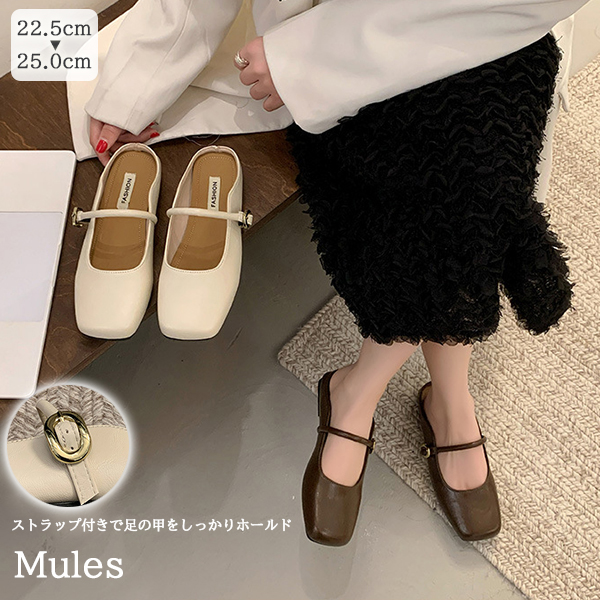 フォーマルカジュアル 参観日対応 サンダル ストラップ付きミュール 歩きやすい四角つま先