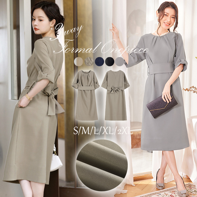 フォーマルカジュアル 卒業式ワンピース ウエストリボン付き上品フォーマル