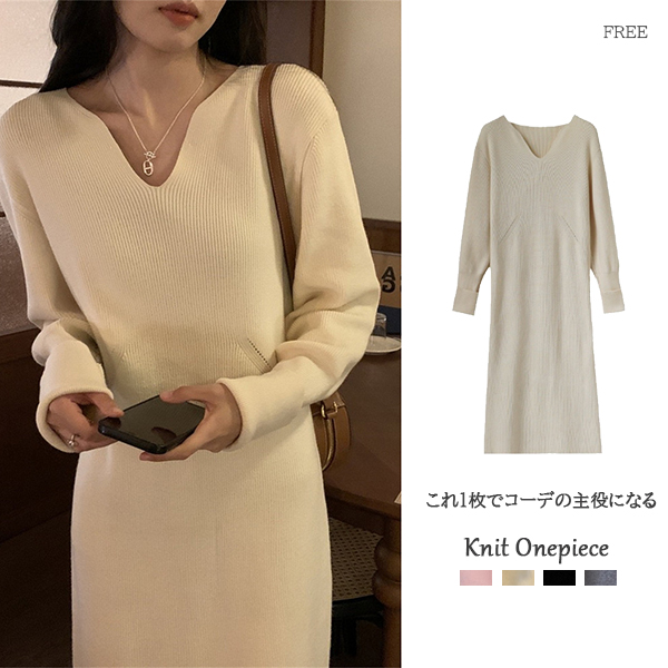フォーマルカジュアル 通勤用ニット編みワンピース長袖きれいめ体型カバー新作