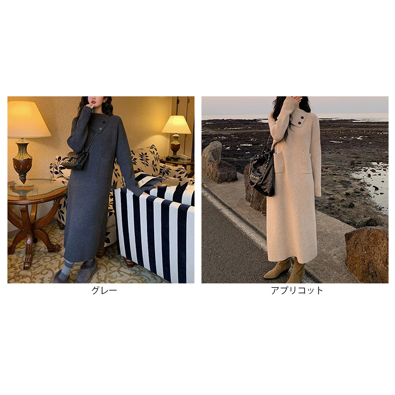 フォーマルカジュアル 通勤用リブニットワンピース長袖ロング丈きれいめベージュ