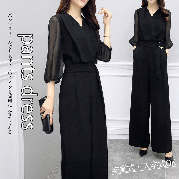 フォーマルカジュアル 新作レディース卒業式オールインワン大きいサイズ対応