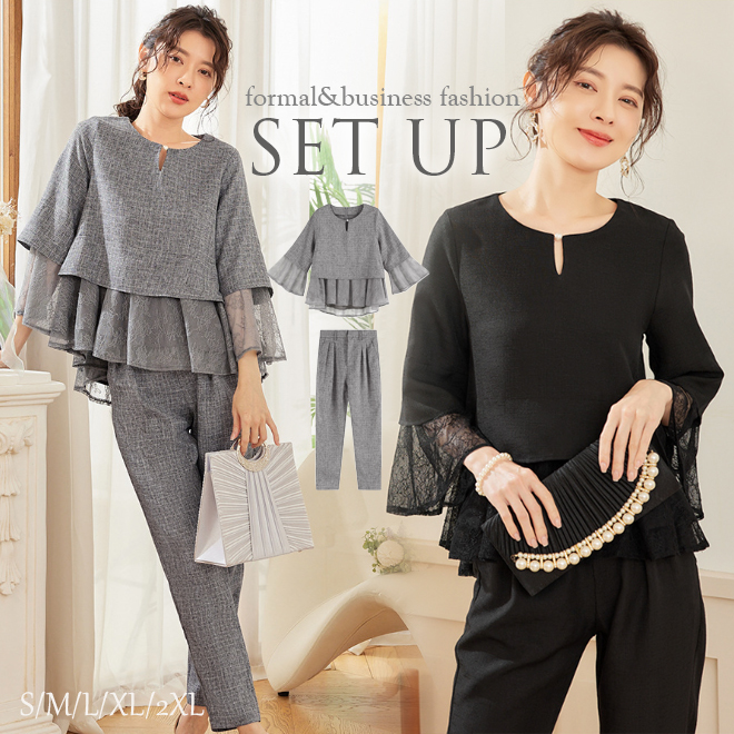 フォーマルカジュアル 卒業式対応 セットアップ ドレススーツ