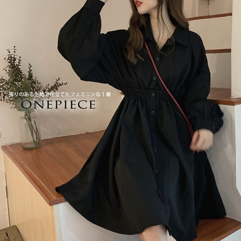 フォーマルカジュアル 参観日対応 黒ワンピース 長袖 きれいめ ボリューム袖 着痩せ効果