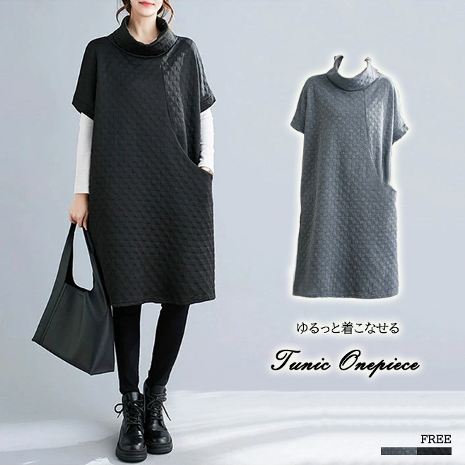 フォーマルカジュアル 通勤用キルティングワンピース ゆったり着痩せ効果 重ね着対応