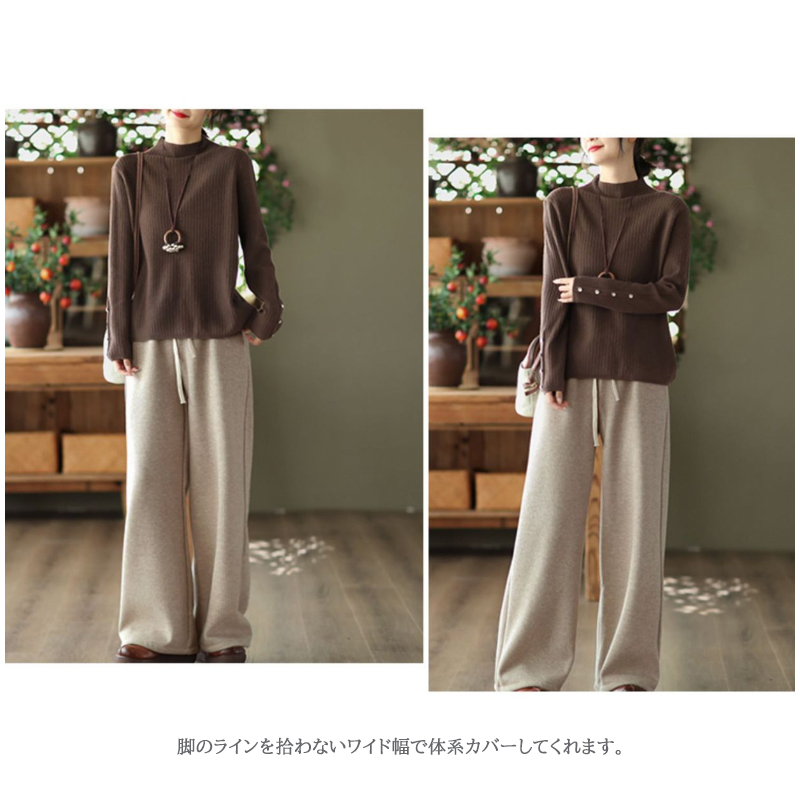 フォーマルカジュアル 参観日対応 裏起毛ワイドパンツ ウエストゴム レディース