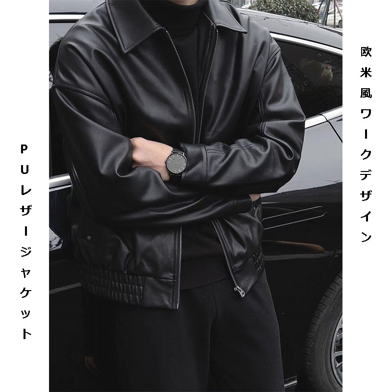 メンズ 黒 ファッション メンズ黒合皮ジャケット欧米風ワーク仕様カジュアルアウター