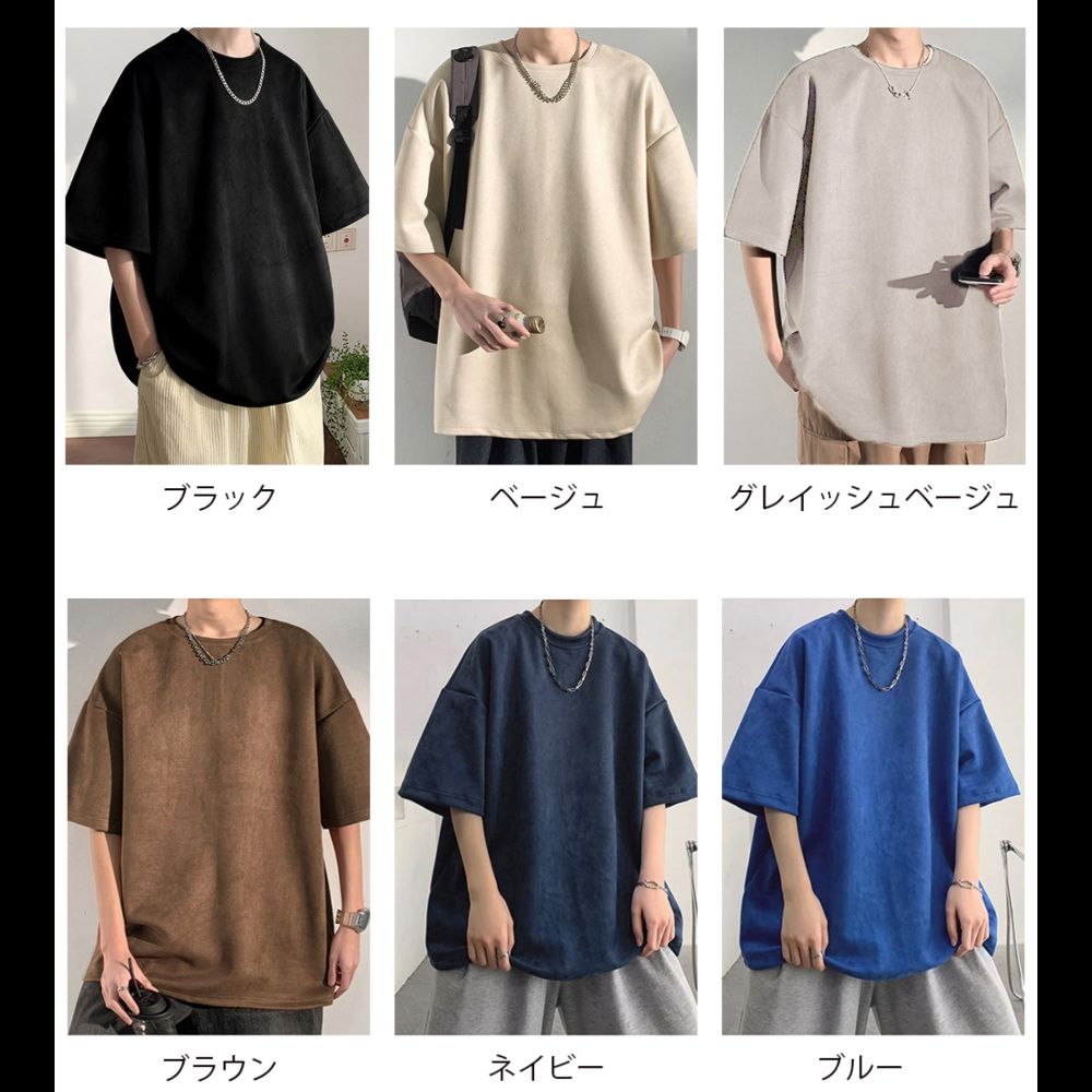 メンズ 黒 ファッション メンズ半袖スエード調無地Tシャツ