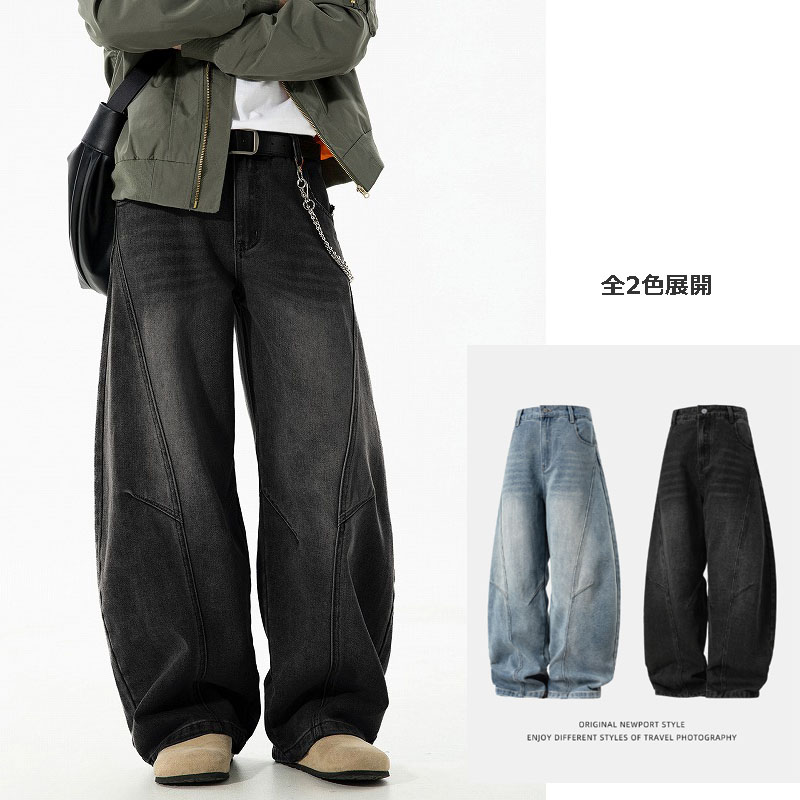 メンズ 黒 ファッション メンズ 古着風 洗い加工 デニムパンツ ワイド 全2色